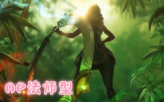 《LOL》元素女皇奇亚娜技能视频展示1