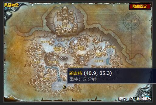 魔兽世界收集粮食任务_收集粮草