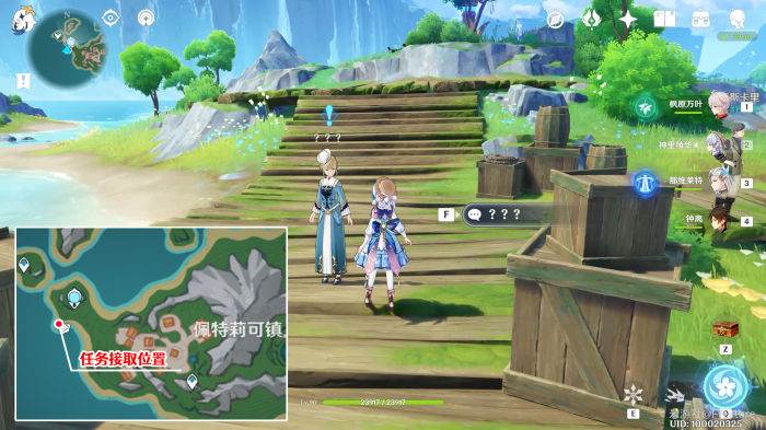原神迟来的归乡任务攻略1