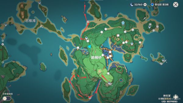 原神全地图精英怪讨伐路线4