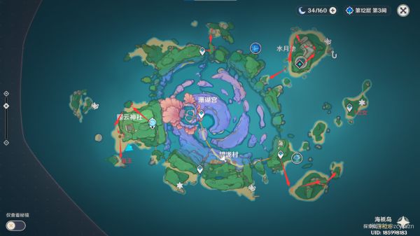 原神全地图精英怪讨伐路线9