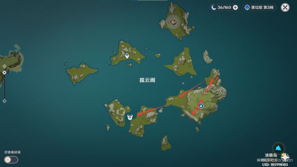 原神全地图精英怪讨伐路线10