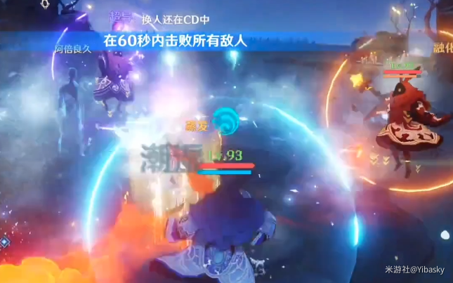 原神蛇心的叩问珍贵宝箱在哪4