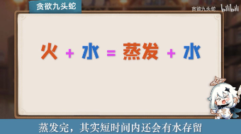 原神胡桃最详细养成攻略教学2