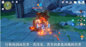 原神胡桃最详细养成攻略教学3