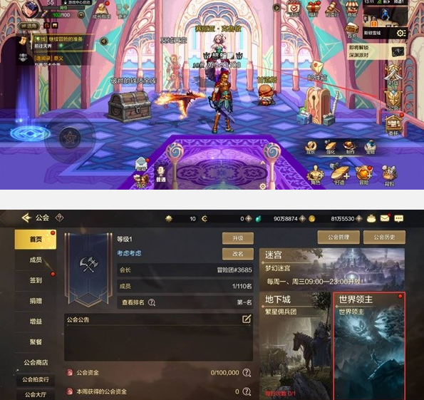 dnf手游世界领主多少级可以打1