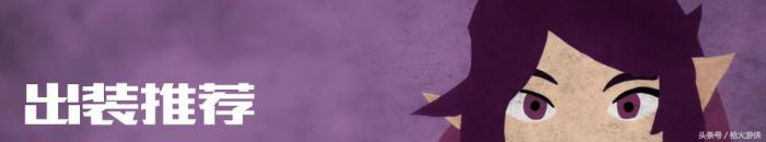 《枪火游侠》斯卡伊玩法介绍10