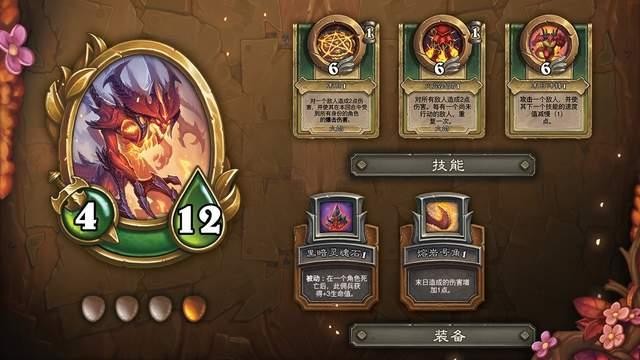 炉石传说佣兵战纪恶魔流怎么玩3