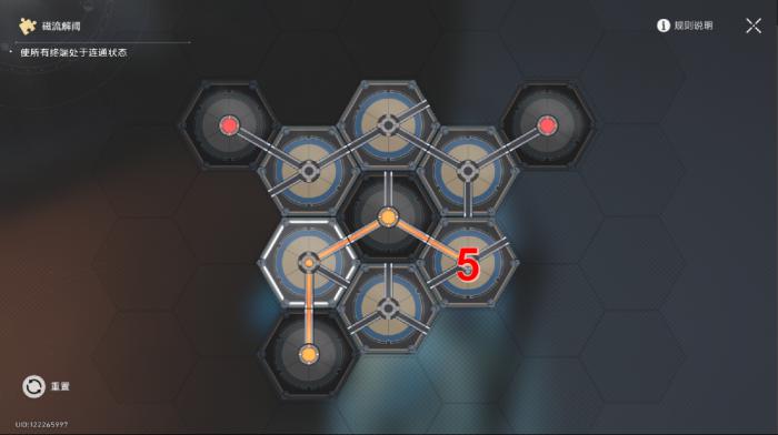 崩坏星穹铁道冬城博物珍奇簿第四天全流程_崩坏3星穹铁道