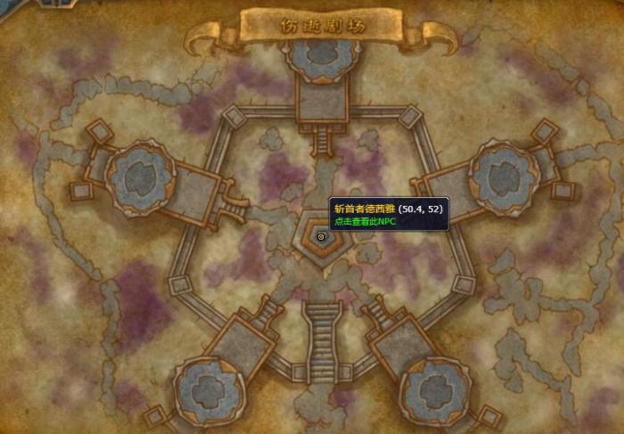 《魔兽世界》融肉指环怎么获得3