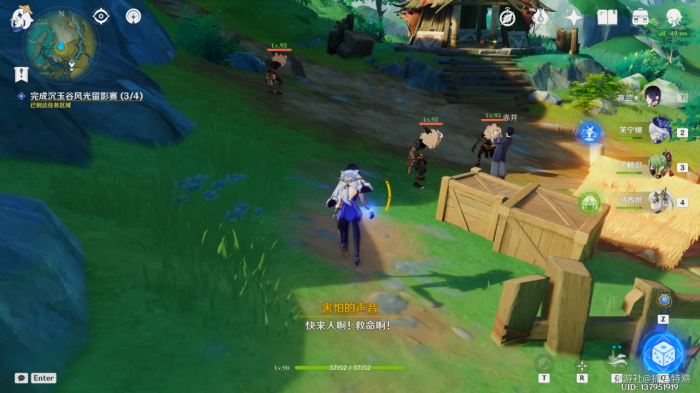 原神沉玉之旅任务攻略8