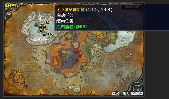 魔兽世界保持隐蔽任务_保持隐蔽英语