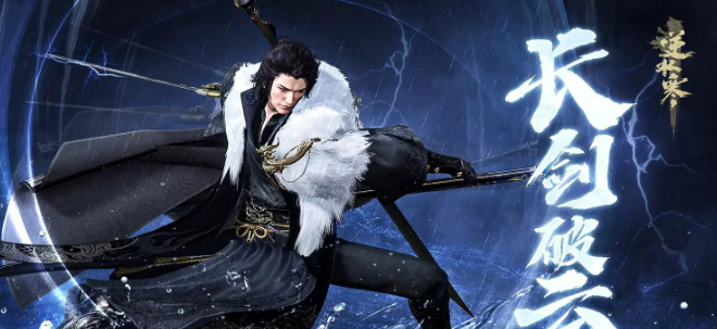 逆水寒魔兽老兵服龙吟职业介绍4