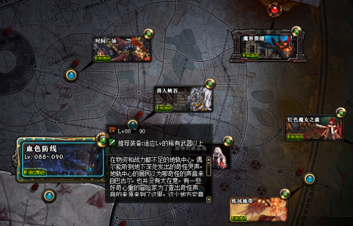 DNF时空石大头_dnf时空石哪里掉的多 DNF时空石大头_dnf时空石哪里掉的多