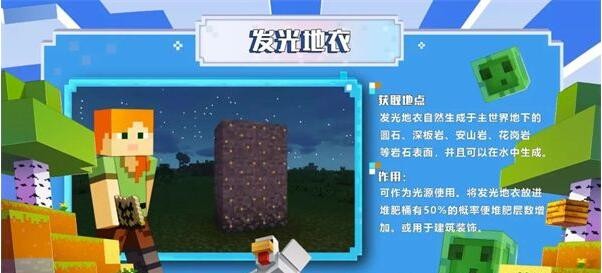 我的世界建筑新方块一览2