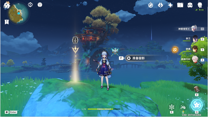 原神望舒客栈拍照任务流程攻略3