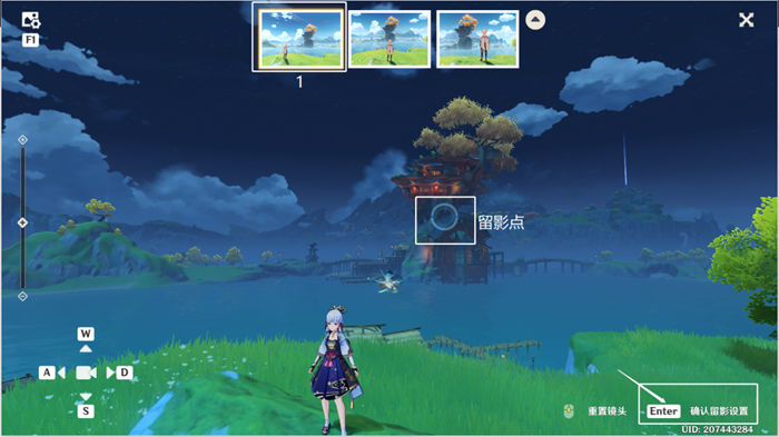 原神望舒客栈拍照任务流程攻略4