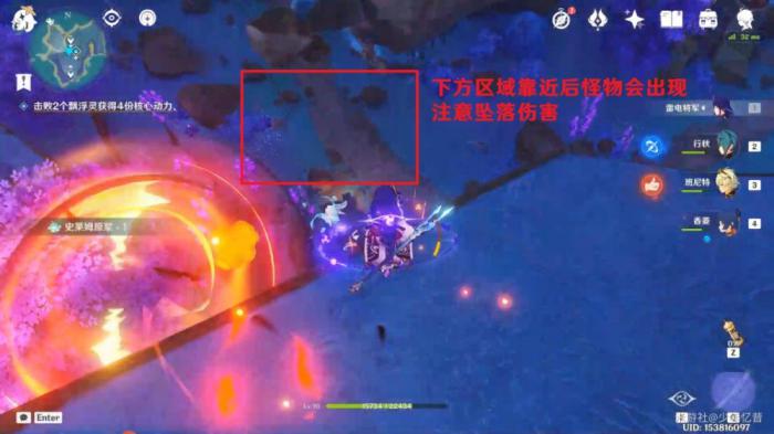 原神无相元素是什么5