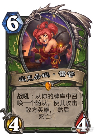 《炉石传说》疯狂的暗月马戏团猎人新卡大全1