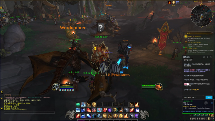 魔兽世界红龙女王大战始祖龙王怎么做1