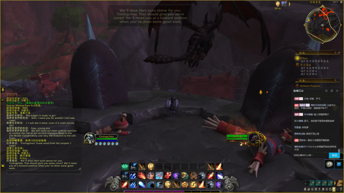 魔兽世界红龙女王大战始祖龙王怎么做4