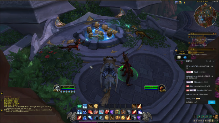 魔兽世界红龙女王大战始祖龙王怎么做8