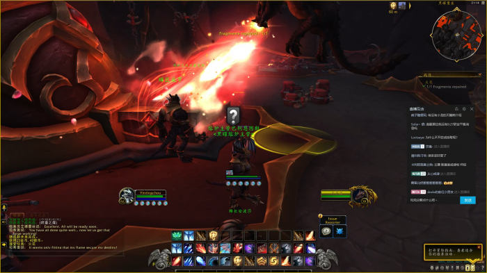 魔兽世界红龙女王大战始祖龙王怎么做15