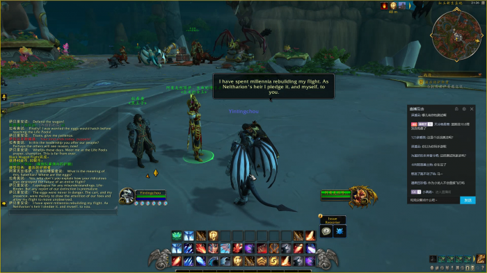 魔兽世界红龙女王大战始祖龙王怎么做16