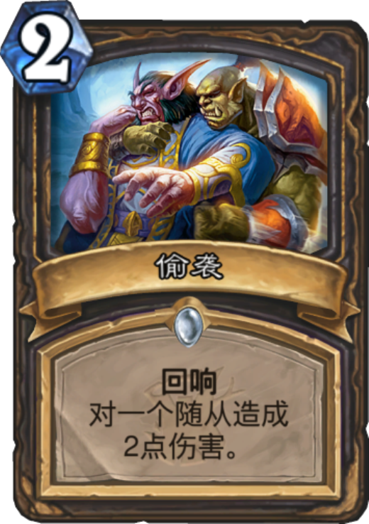 《炉石传说》从胜率看回响机制的成败2