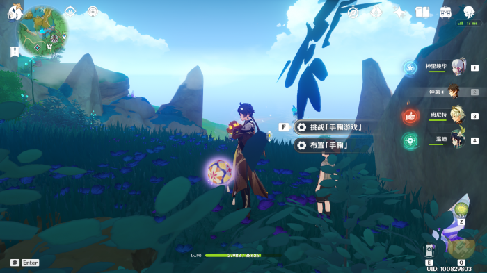 原神鲸井小弟位置大全10