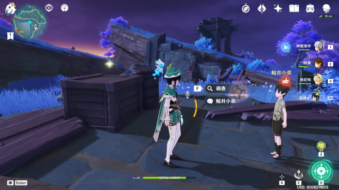 原神鲸井小弟位置大全14