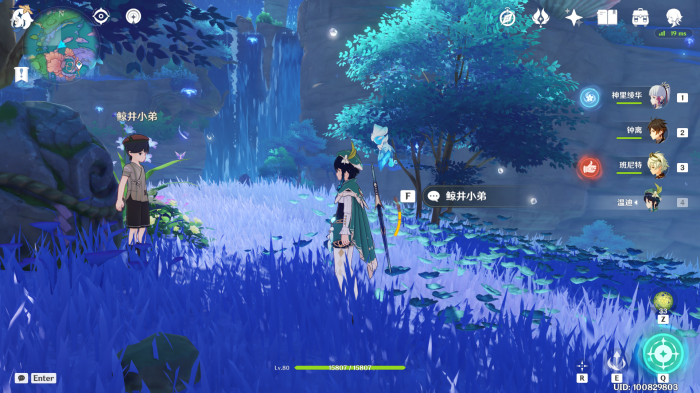 原神鲸井小弟位置大全16