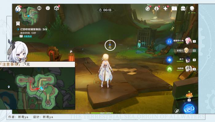 原神通往奇点之路后续任务攻略8