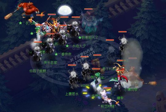 《梦幻西游》华山PK1