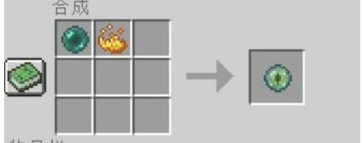 我的世界怎么重新召唤末影龙1