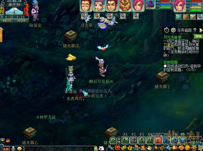 梦幻西游月光洗离恨正常模式攻略14