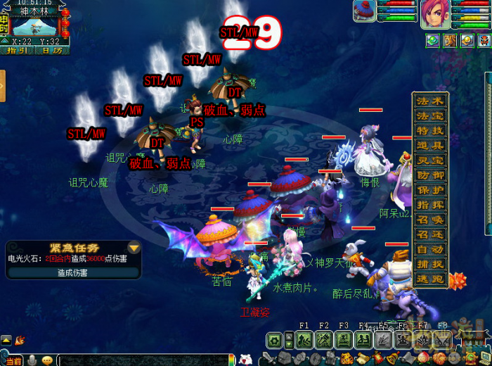 梦幻西游月光洗离恨正常模式攻略17