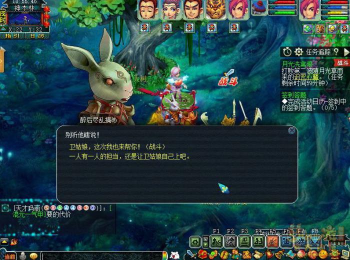 梦幻西游月光洗离恨正常模式攻略18