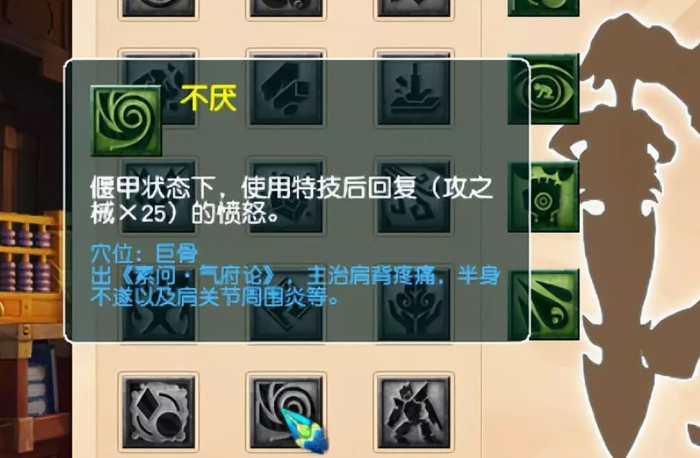 梦幻西游操作性十足门派推荐6