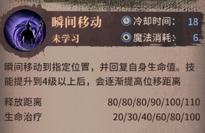 最强的矛与盾——《泰亚史诗》学者系一转职业介绍5