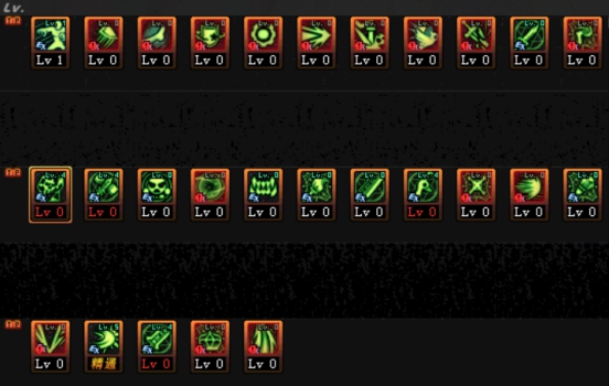 《DNF》黑曜神起源版本加点攻略5