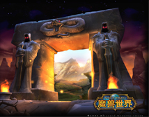 魔兽世界手法娴熟获取方式_魔兽手法怎么练