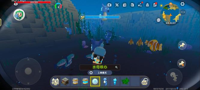 迷你世界海马坐骑怎么驯服3