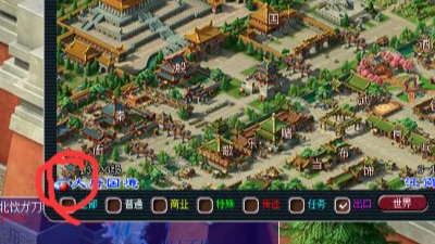 梦幻西游青丘怎么去2