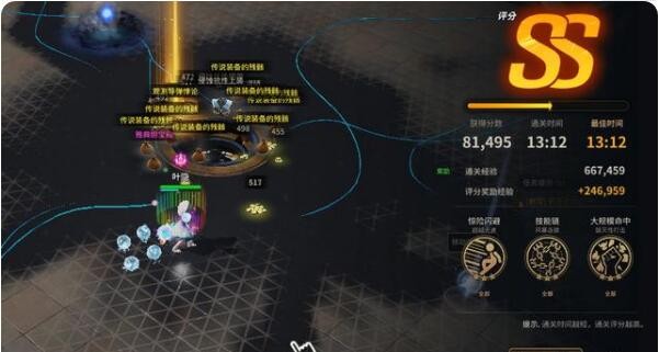 超激斗梦境奥德赛机制3