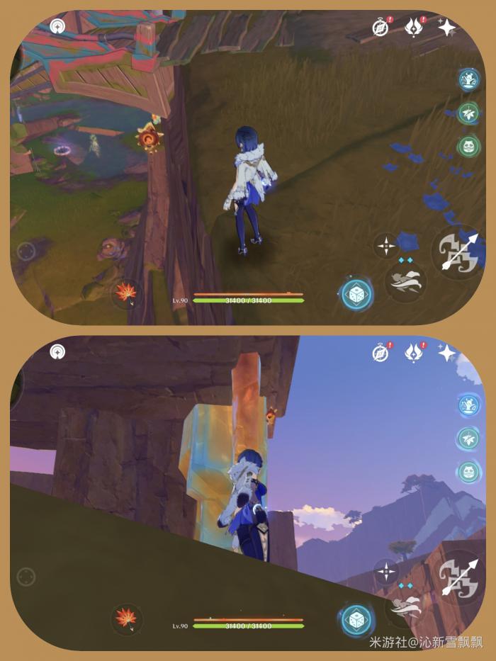 原神在晶岩下18