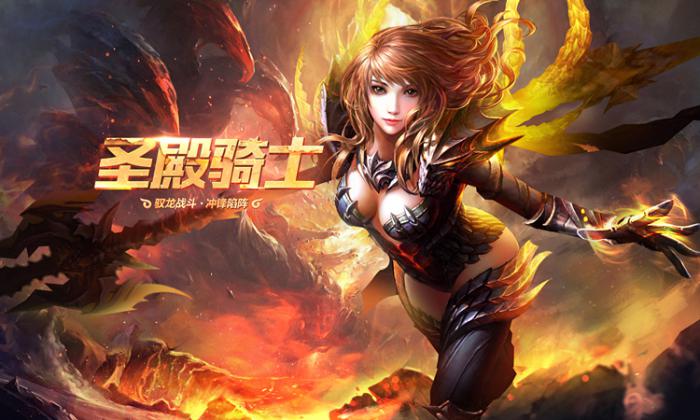 魔域暗黑龙骑BB合成心得_魔域 暗黑龙骑最强职业玩家的全面解析