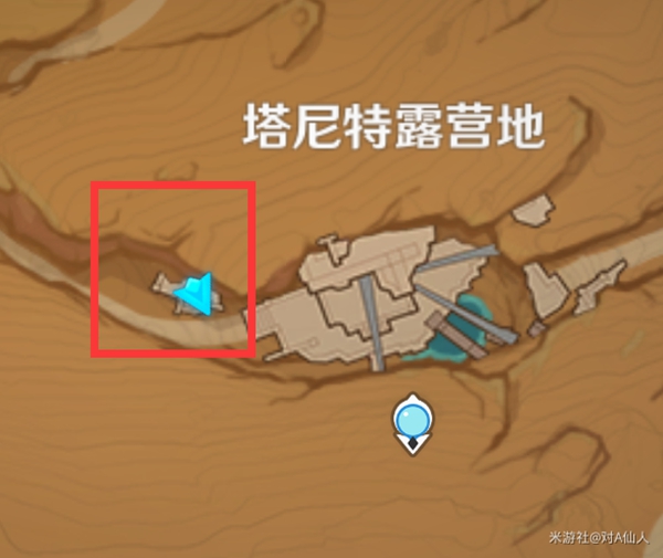 原神失而复得者一同欢喜任务攻略1