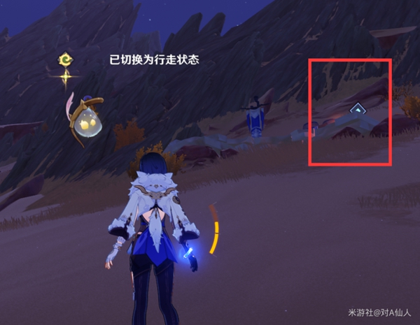 原神失而复得者一同欢喜任务攻略5