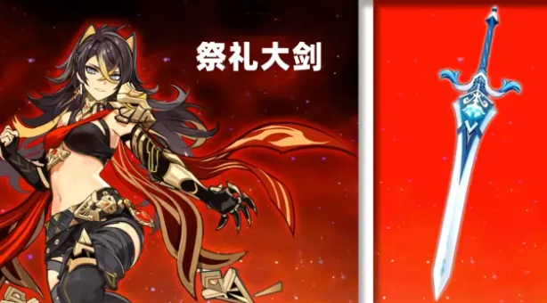 原神迪希雅最强武器盘点_原神中迪希雅的武器